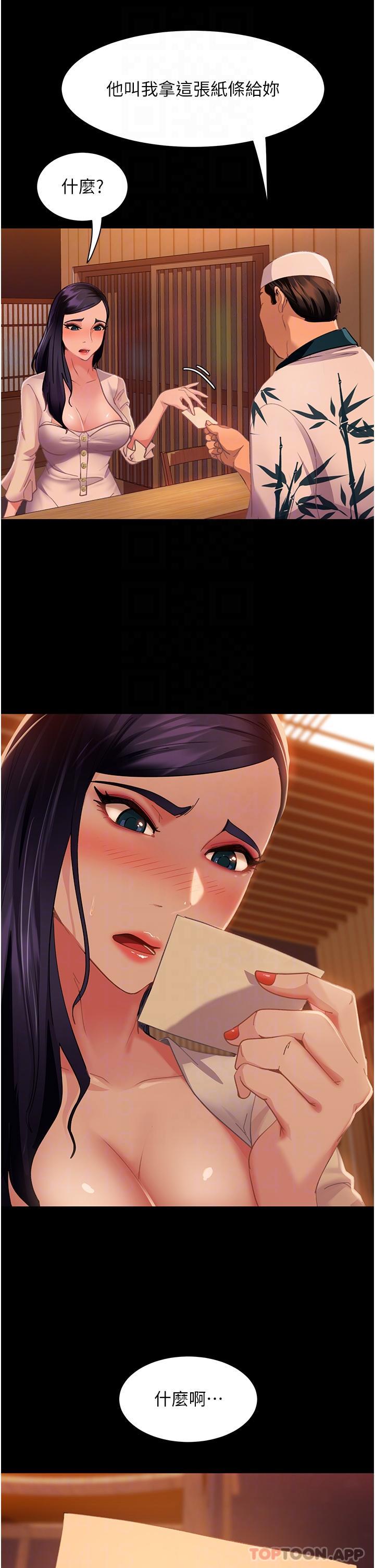 [韩国漫画] 直男逆袭婚友社 剧情,熟女人妻,女学生#[43P]-21