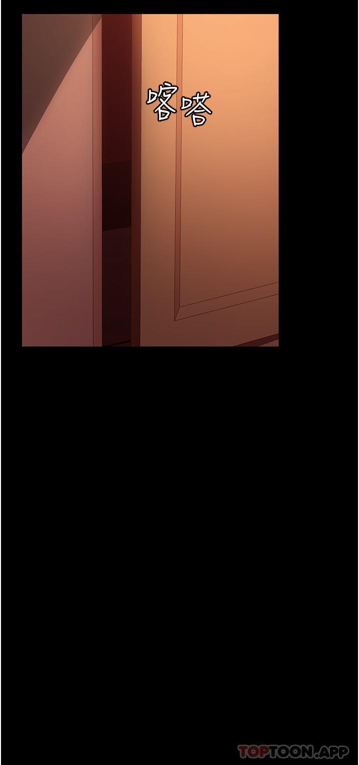[韩国漫画] 直男逆袭婚友社 剧情,熟女人妻,女学生#[43P]-24