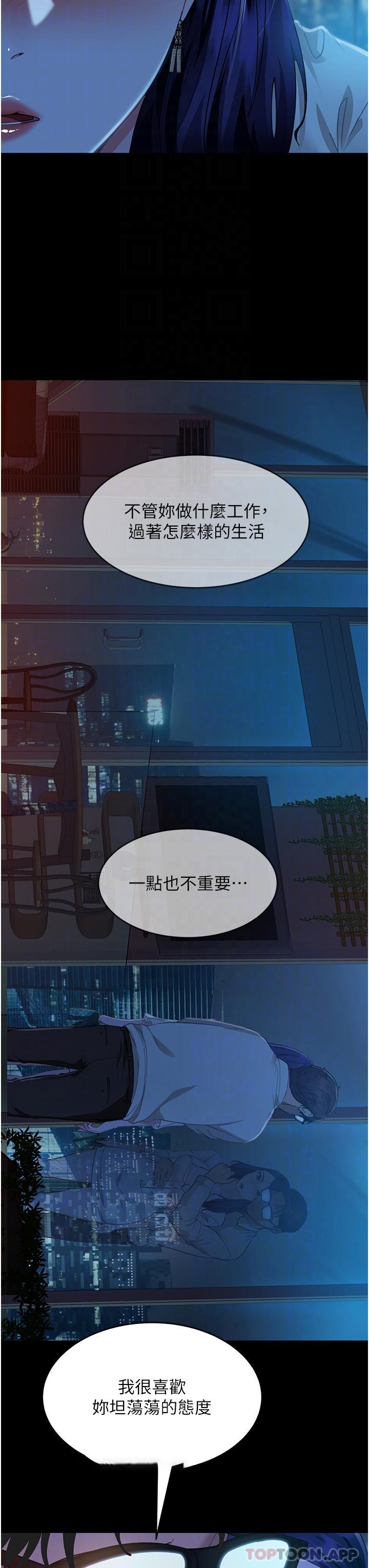 [韩国漫画] 直男逆袭婚友社 剧情,熟女人妻,女学生#[43P]-30