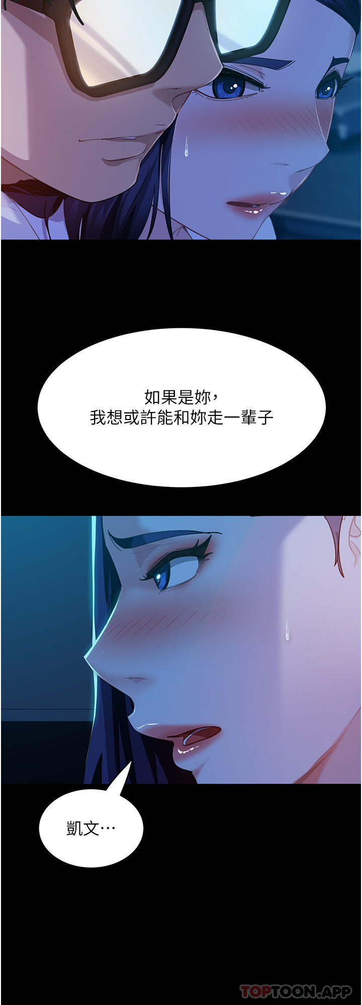 [韩国漫画] 直男逆袭婚友社 剧情,熟女人妻,女学生#[43P]-31