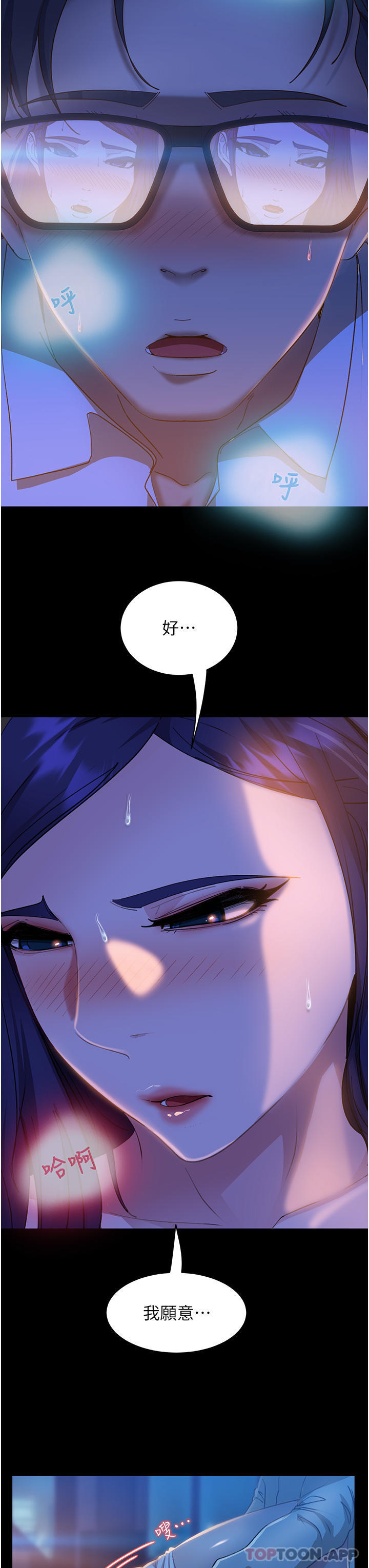 [韩国漫画] 直男逆袭婚友社 剧情,熟女人妻,女学生#[43P]-38