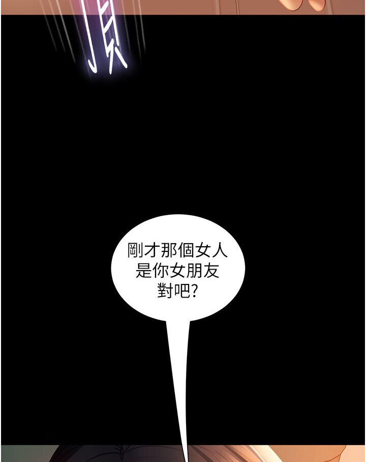 [韩国漫画] 直男逆袭婚友社 剧情,熟女人妻,女学生#[121P]-117