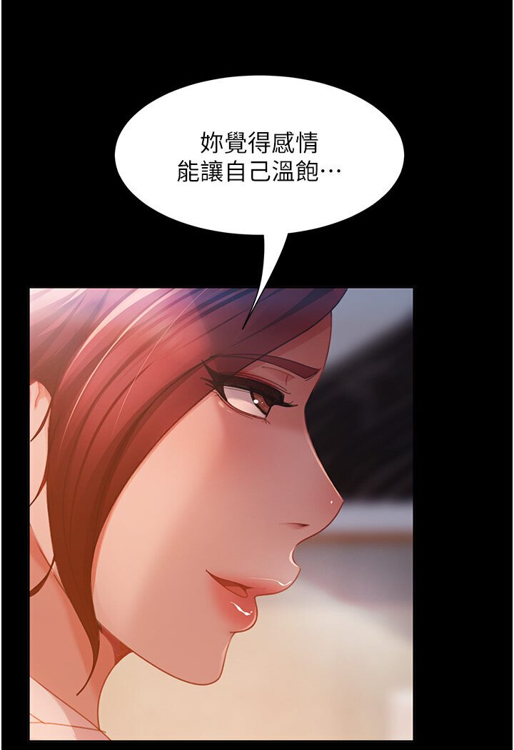 [韩国漫画] 直男逆袭婚友社 剧情,熟女人妻,女学生#[121P]-73