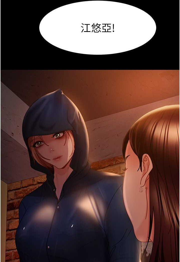 [韩国漫画] 直男逆袭婚友社 剧情,熟女人妻,女学生#[129P]-114
