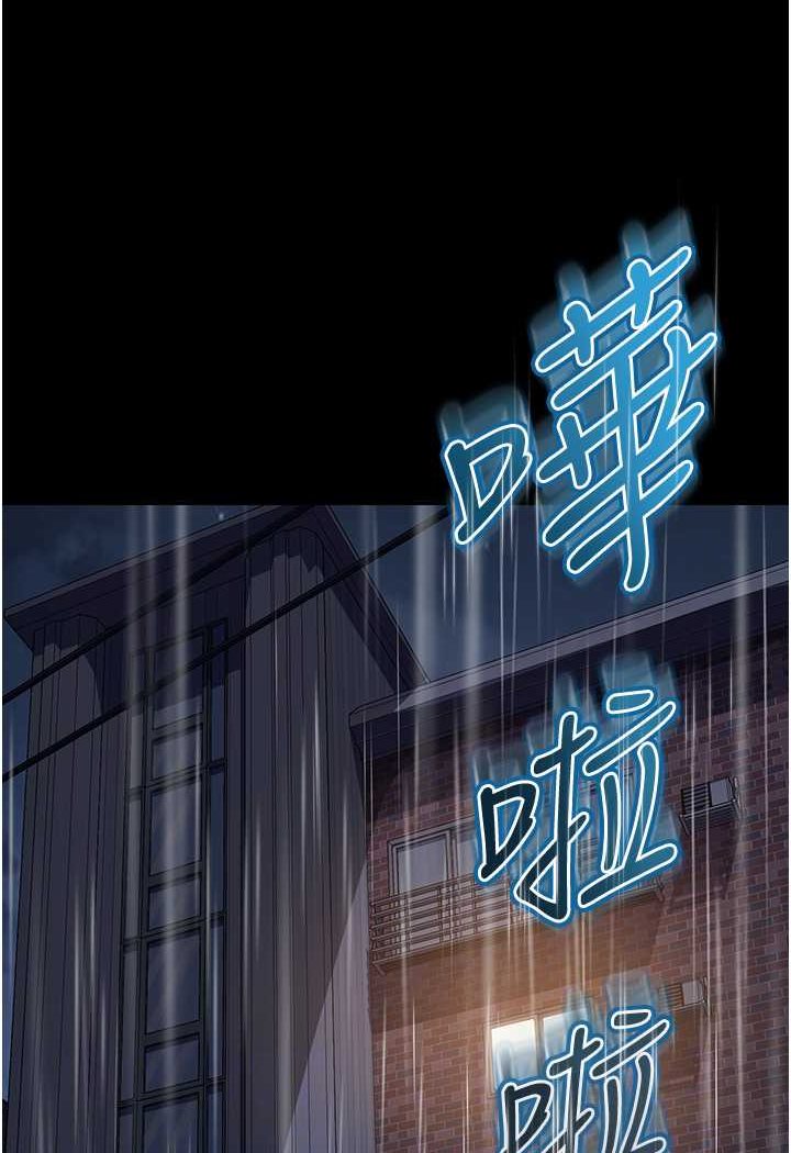 [韩国漫画] 直男逆袭婚友社 剧情,熟女人妻,女学生#[137P]-12