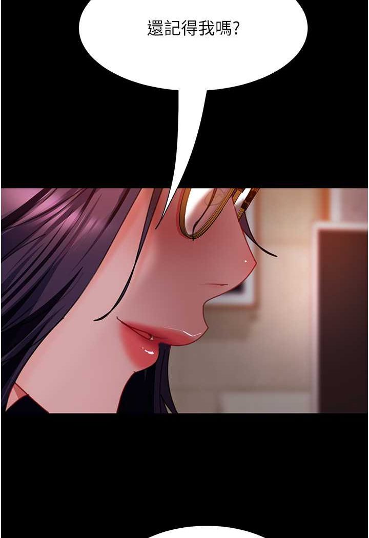 [韩国漫画] 直男逆袭婚友社 剧情,熟女人妻,女学生#[137P]-130