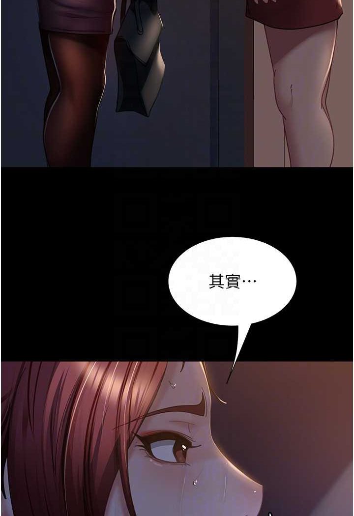 [韩国漫画] 直男逆袭婚友社 剧情,熟女人妻,女学生#[137P]-24