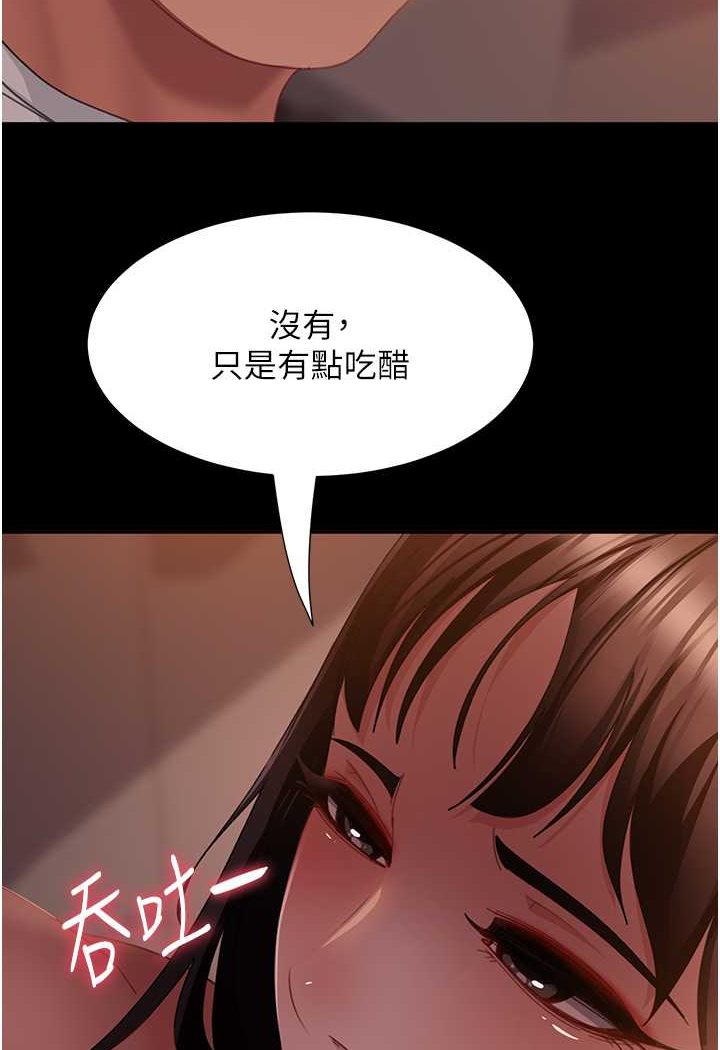 [韩国漫画] 直男逆袭婚友社 剧情,熟女人妻,女学生#[137P]-48