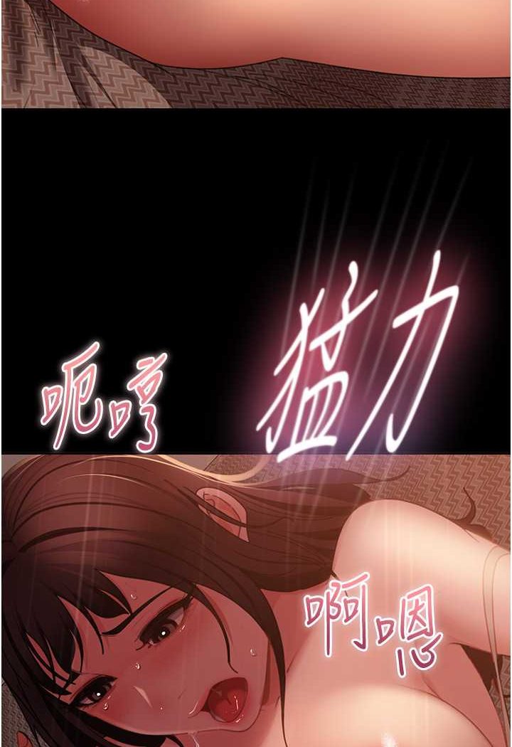 [韩国漫画] 直男逆袭婚友社 剧情,熟女人妻,女学生#[137P]-53