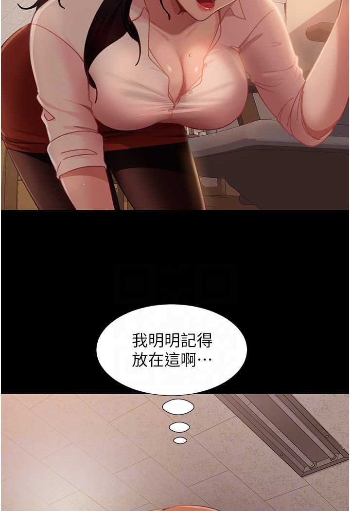 [韩国漫画] 直男逆袭婚友社 剧情,熟女人妻,女学生#[137P]-60