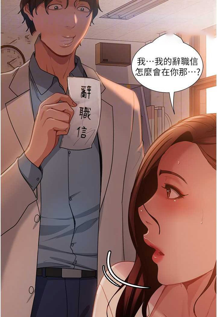 [韩国漫画] 直男逆袭婚友社 剧情,熟女人妻,女学生#[137P]-63