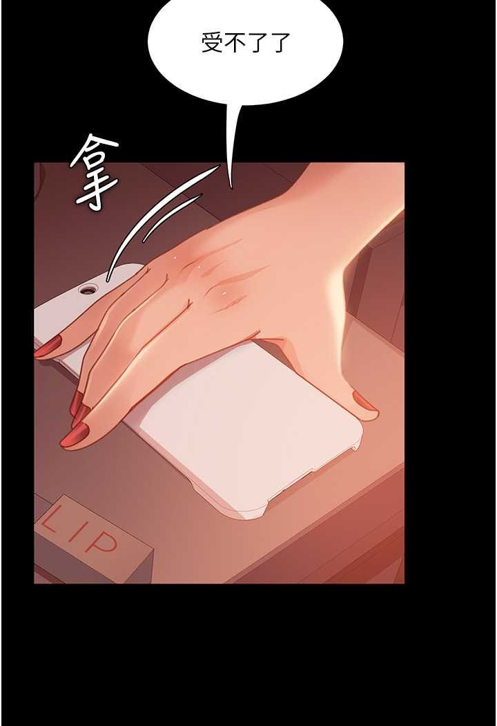 [韩国漫画] 直男逆袭婚友社 剧情,熟女人妻,女学生#[137P]-91