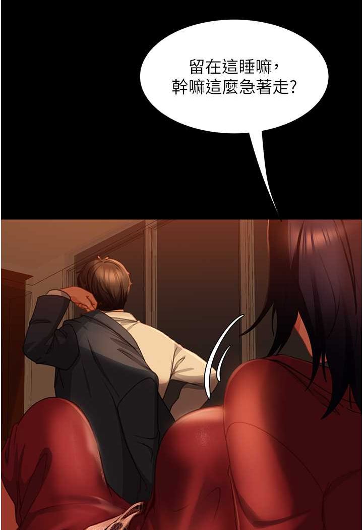 [韩国漫画] 直男逆袭婚友社 剧情,熟女人妻,女学生#[130P]-112