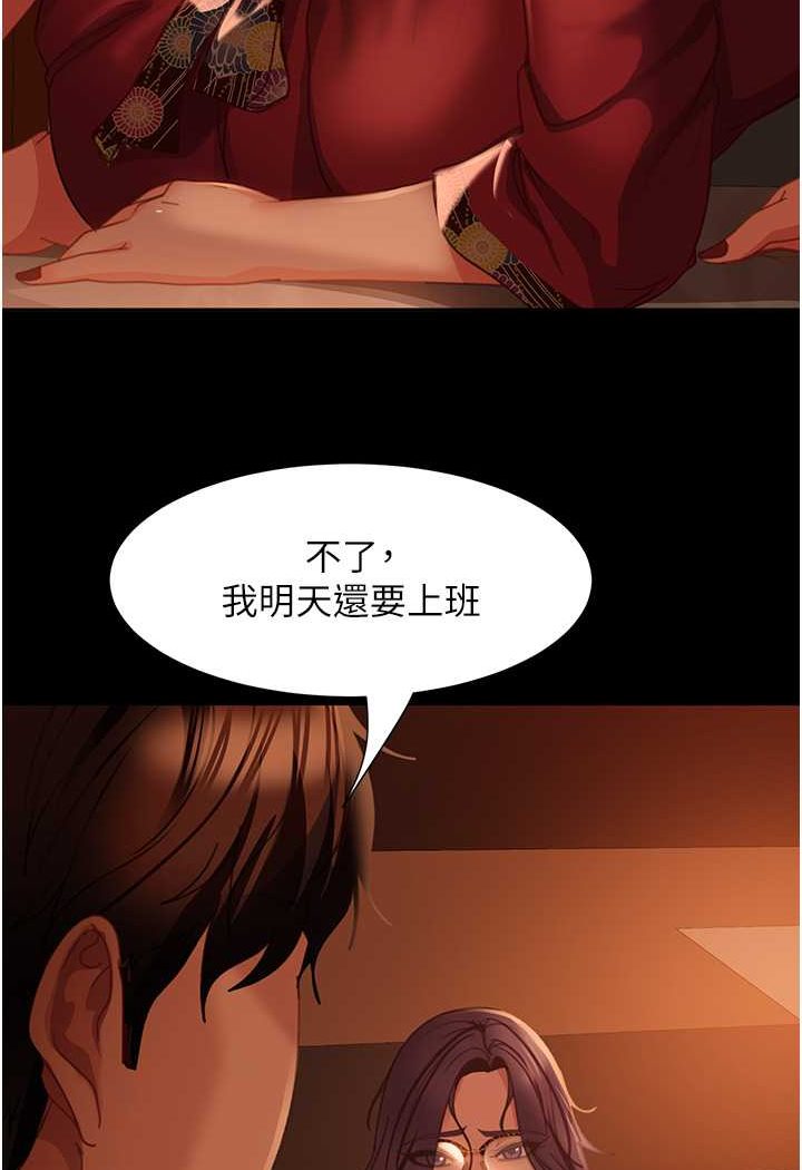 [韩国漫画] 直男逆袭婚友社 剧情,熟女人妻,女学生#[130P]-113