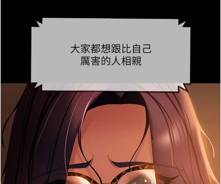 [韩国漫画] 直男逆袭婚友社 剧情,熟女人妻,女学生#[130P]-116