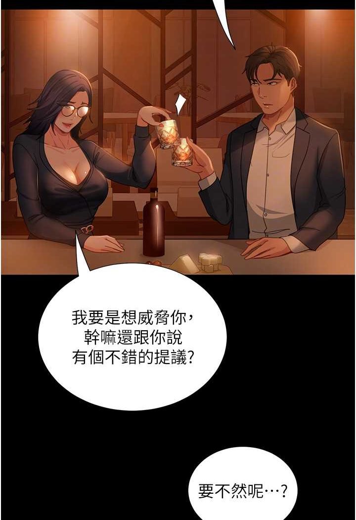 [韩国漫画] 直男逆袭婚友社 剧情,熟女人妻,女学生#[130P]-25