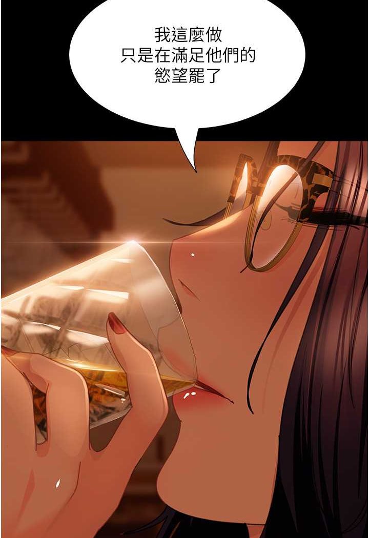 [韩国漫画] 直男逆袭婚友社 剧情,熟女人妻,女学生#[130P]-41