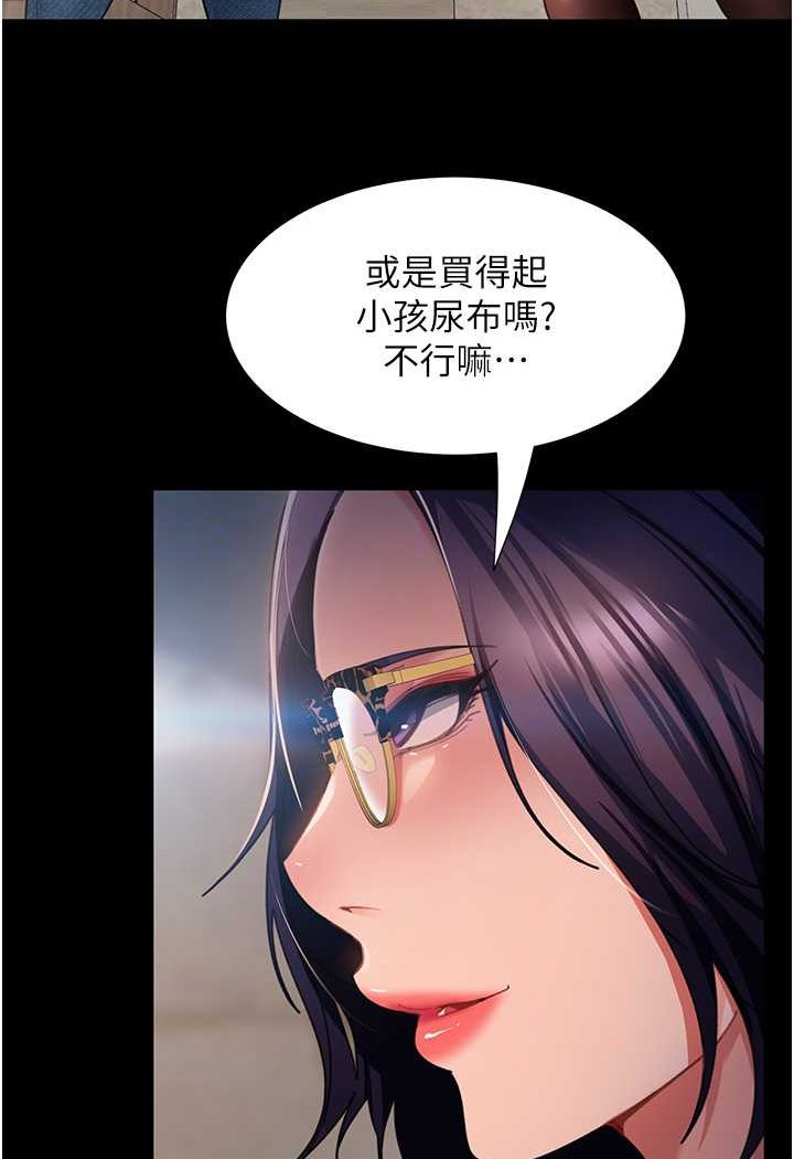 [韩国漫画] 直男逆袭婚友社 剧情,熟女人妻,女学生#[130P]-61