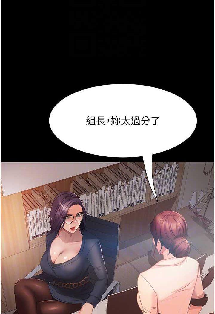 [韩国漫画] 直男逆袭婚友社 剧情,熟女人妻,女学生#[130P]-71