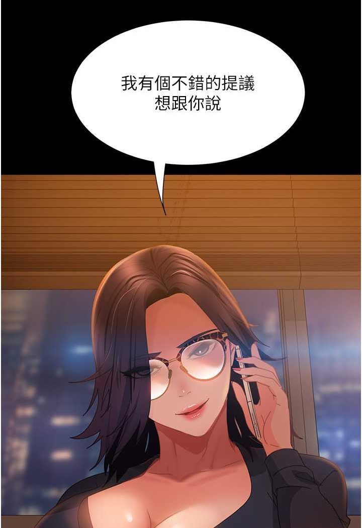 [韩国漫画] 直男逆袭婚友社 剧情,熟女人妻,女学生#[130P]-8