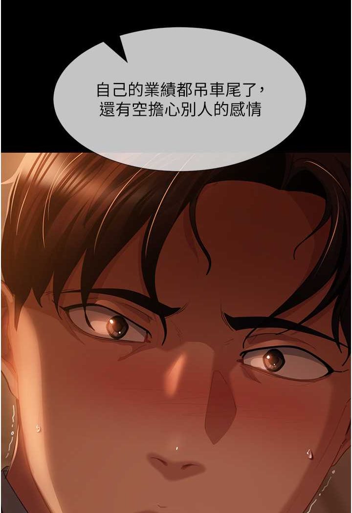 [韩国漫画] 直男逆袭婚友社 剧情,熟女人妻,女学生#[130P]-82