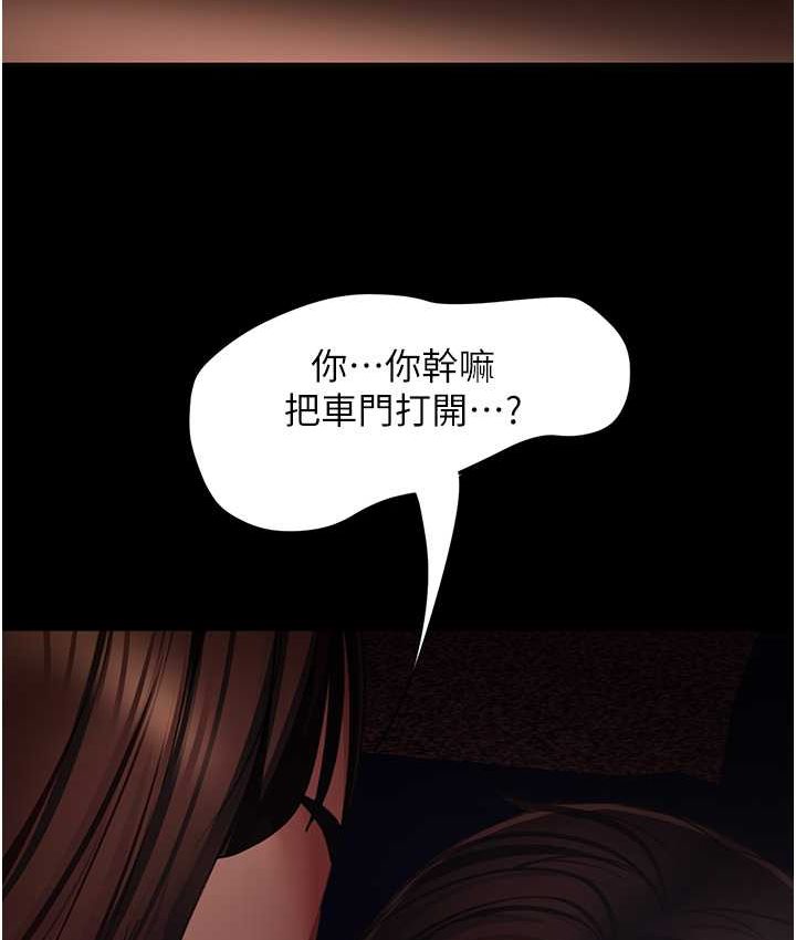 [韩国漫画] 直男逆袭婚友社 剧情,熟女人妻,女学生#[154P]-115