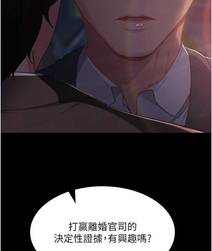 [韩国漫画] 直男逆袭婚友社 剧情,熟女人妻,女学生#[154P]-133