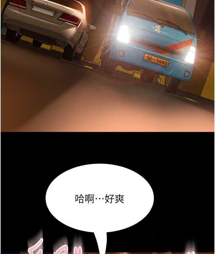 [韩国漫画] 直男逆袭婚友社 剧情,熟女人妻,女学生#[154P]-89
