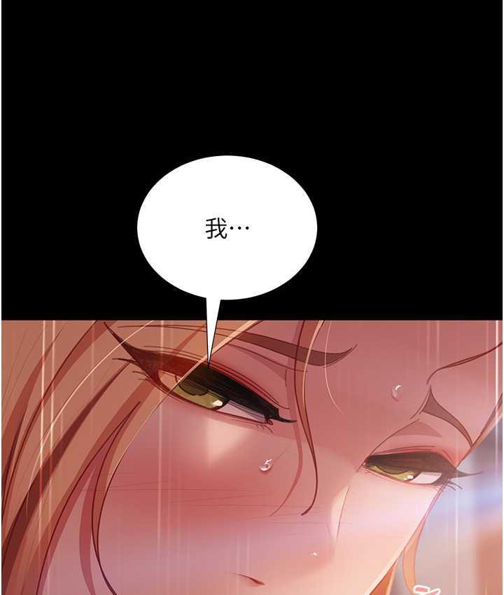[韩国漫画] 直男逆袭婚友社 剧情,熟女人妻,女学生#[146P]-111