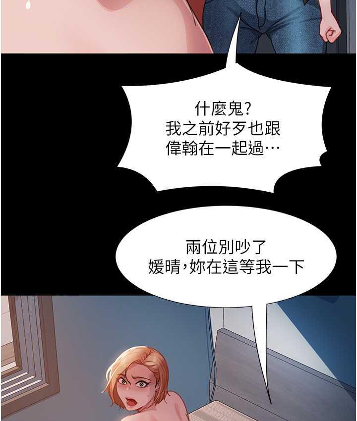 [韩国漫画] 直男逆袭婚友社 剧情,熟女人妻,女学生#[146P]-128