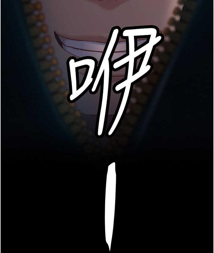 [韩国漫画] 直男逆袭婚友社 剧情,熟女人妻,女学生#[146P]-143