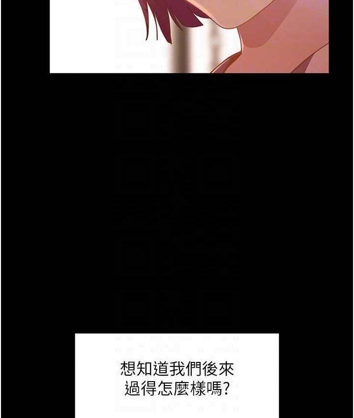 [韩国漫画] 直男逆袭婚友社 剧情,熟女人妻,女学生#[146P]-44