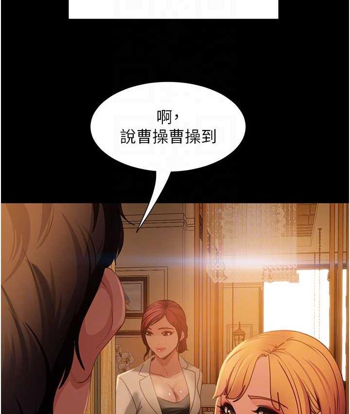 [韩国漫画] 直男逆袭婚友社 剧情,熟女人妻,女学生#[146P]-57