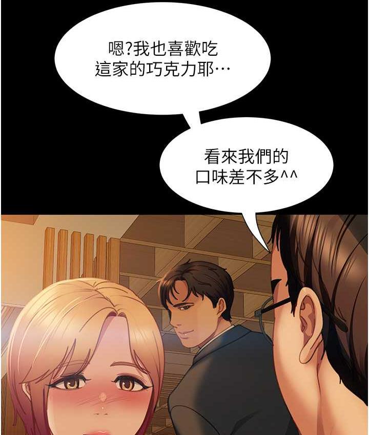 [韩国漫画] 直男逆袭婚友社 剧情,熟女人妻,女学生#[146P]-66