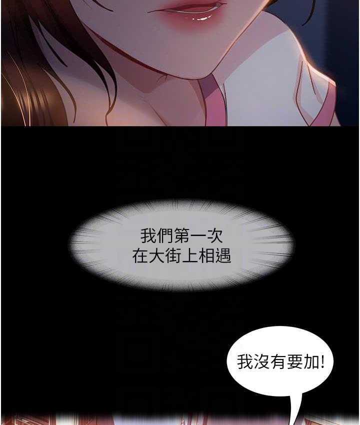[韩国漫画] 直男逆袭婚友社 剧情,熟女人妻,女学生#[146P]-82