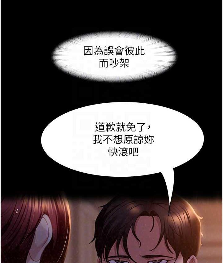 [韩国漫画] 直男逆袭婚友社 剧情,熟女人妻,女学生#[146P]-86
