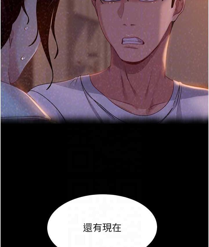 [韩国漫画] 直男逆袭婚友社 剧情,熟女人妻,女学生#[146P]-87