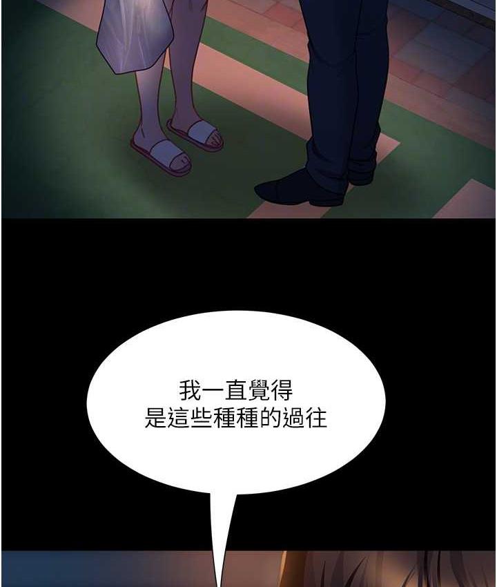 [韩国漫画] 直男逆袭婚友社 剧情,熟女人妻,女学生#[146P]-89