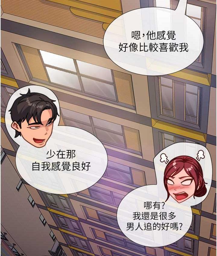 [韩国漫画] 直男逆袭婚友社 剧情,熟女人妻,女学生#[146P]-99