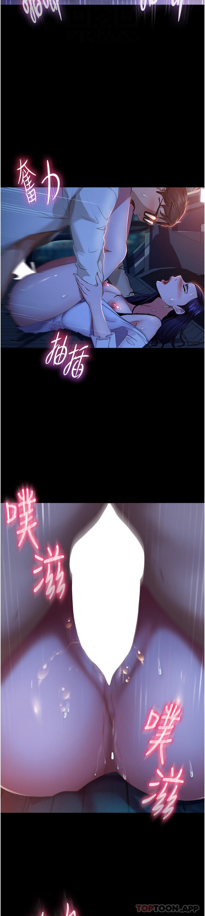 [韩国漫画] 直男逆袭婚友社 剧情,熟女人妻,女学生#[45P]-18