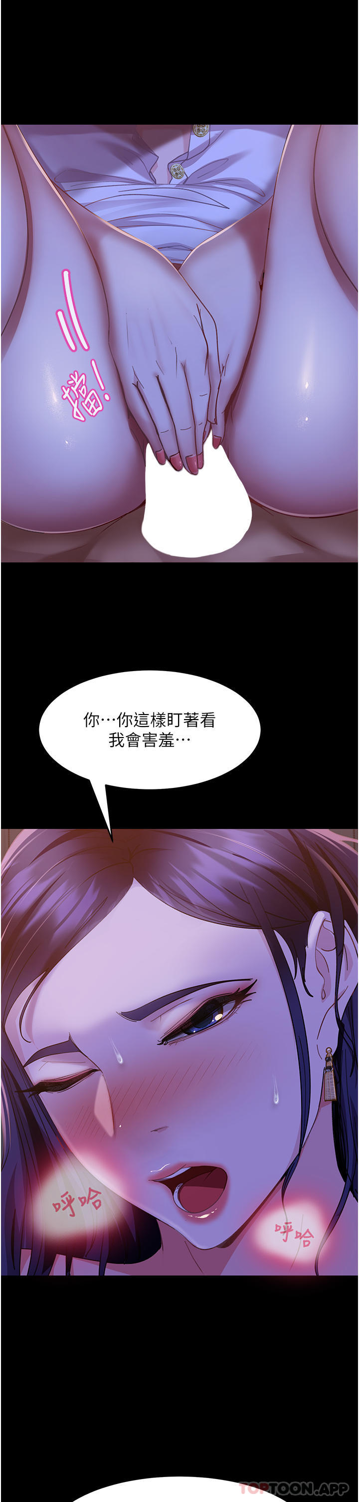 [韩国漫画] 直男逆袭婚友社 剧情,熟女人妻,女学生#[45P]-9