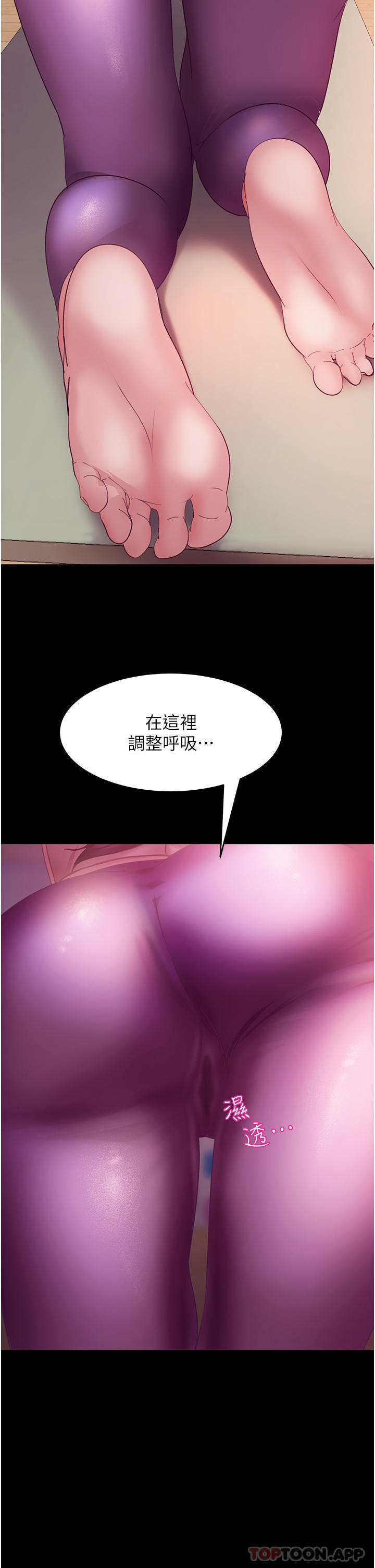 [韩国漫画] 直男逆袭婚友社 剧情,熟女人妻,女学生#[43P]-14