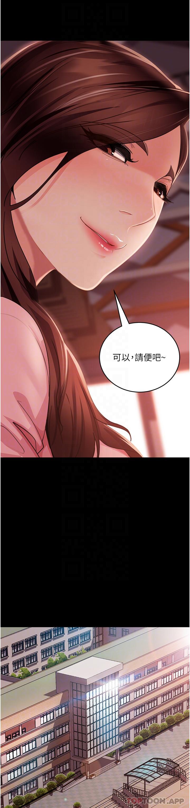 [韩国漫画] 直男逆袭婚友社 剧情,熟女人妻,女学生#[43P]-21
