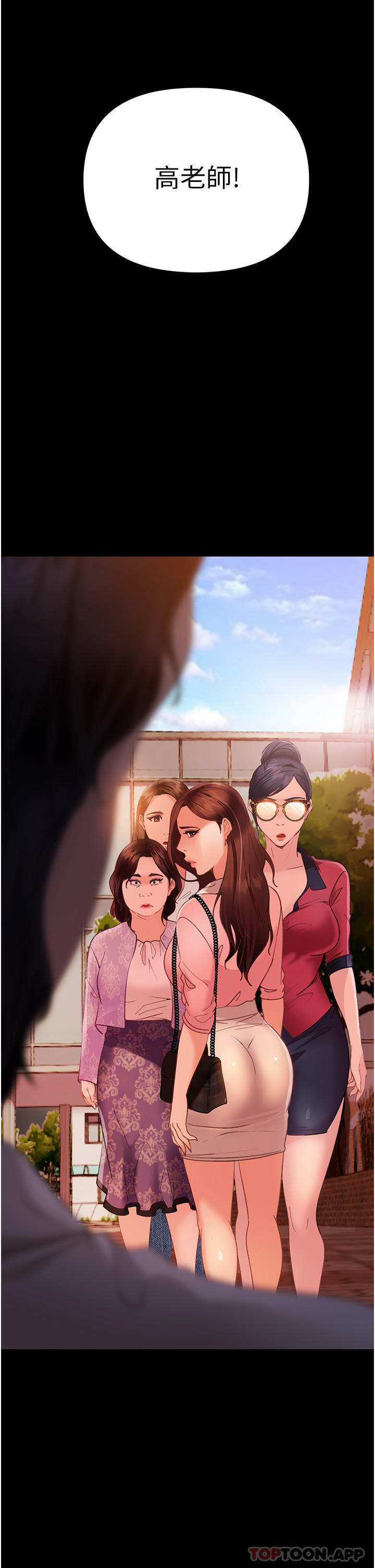 [韩国漫画] 直男逆袭婚友社 剧情,熟女人妻,女学生#[43P]-30