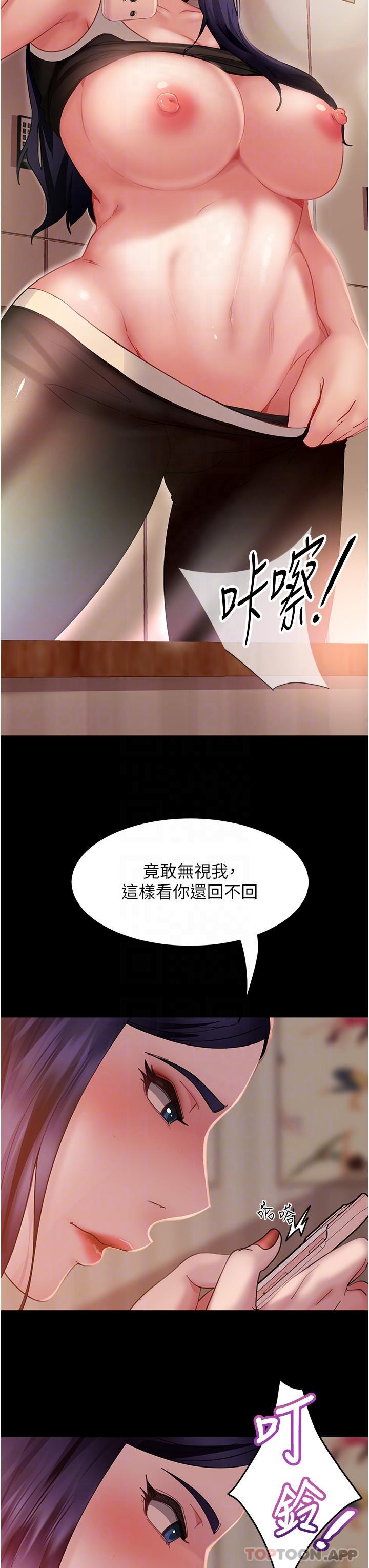 [韩国漫画] 直男逆袭婚友社 剧情,熟女人妻,女学生#[43P]-27