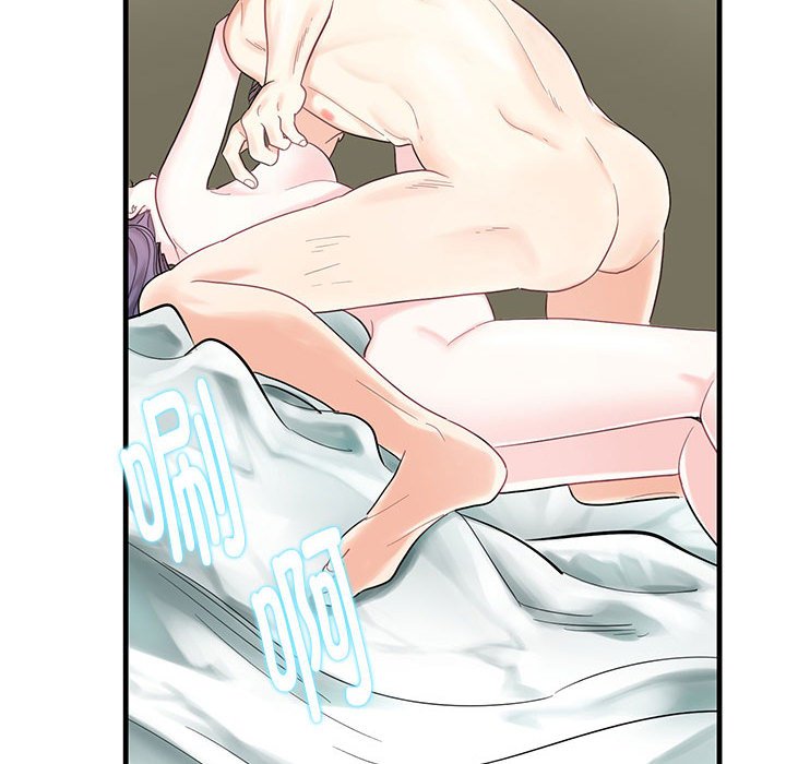 [韩国漫画] 这难道是命中注定 剧情,职场#[161P]-118