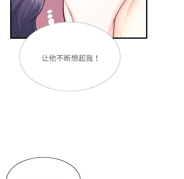 [韩国漫画] 这难道是命中注定 剧情,职场#[161P]-121