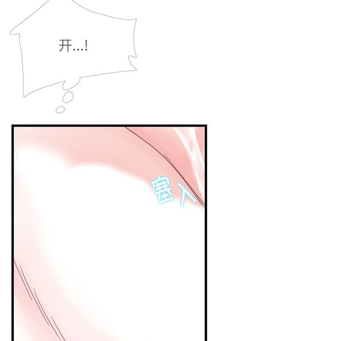 [韩国漫画] 这难道是命中注定 剧情,职场#[161P]-127