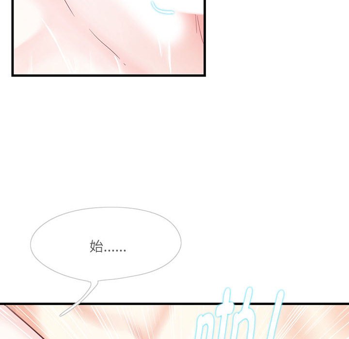 [韩国漫画] 这难道是命中注定 剧情,职场#[161P]-128