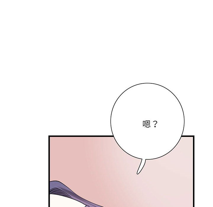 [韩国漫画] 这难道是命中注定 剧情,职场#[161P]-130